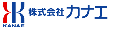 株式会社カナエ